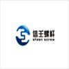 Chinaplast 2014 Chinaplast 2014